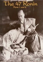 The 47 Ronin