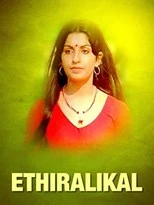 Ethiralikal