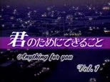 Kimi no Tame ni Dekiru Koto