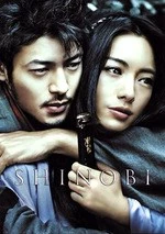 Shinobi: Heart Under Blade