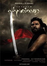 Pazhassiraja