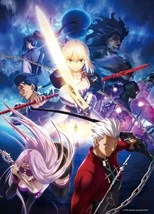 Fate/Stay Night: Unlimited Blade Works - First Season
