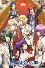 Kamigami No Asobi