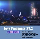 Love Frequency 37.2