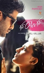 Run Raja Run