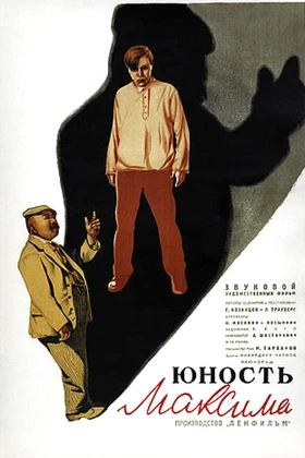 Maxim Trilogy, Part 1 AKA The Youth of Maxim
