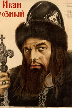 Ivan the Terrible, Part I