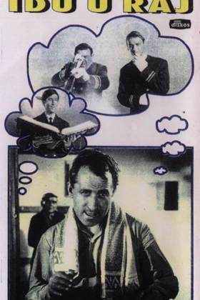 Boxers Go to Heaven (1967)
