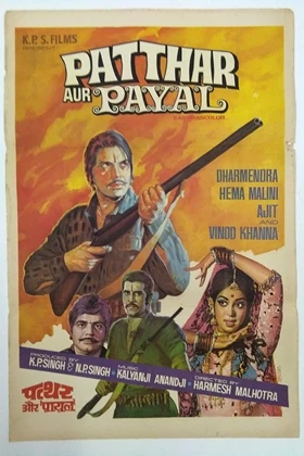 Patthar Aur Payal (1974)