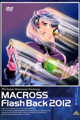 Macross Flash Back 2012