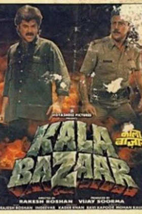 Kala Bazaar 