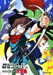 Robin Hood's Big Adventure