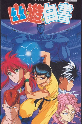 Yu Yu Hakusho
