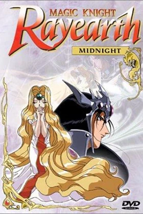 Magic Knight Rayearth II