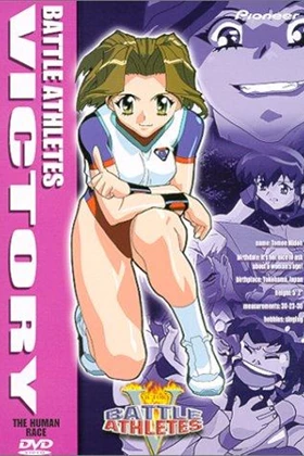 Battle Athletes Victory