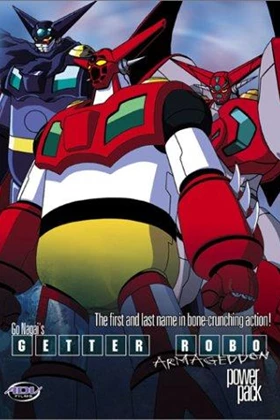 Getter Robo Armageddon