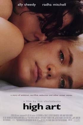 High Art (1998)