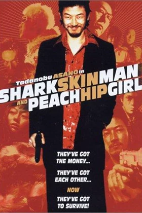 Shark Skin Man and Peach Hip Girl