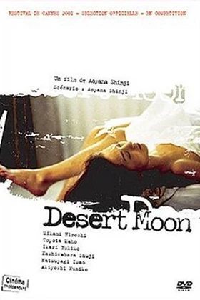 Desert Moon
