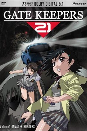 Gate Keepers 21