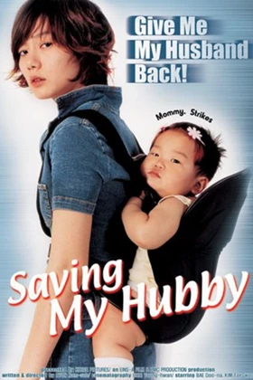 Saving My Hubby (Gudseura Geum-suna) (2002)
