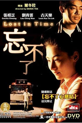 Lost In Time