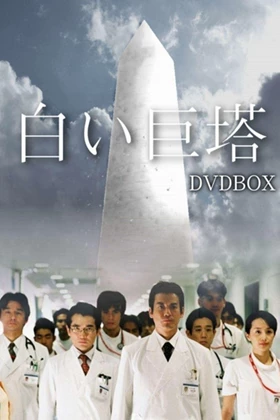 Shiroi Kyoto