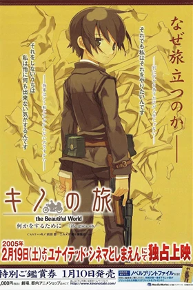 Kino no Tabi Movie 1 - Life Goes On (2005)