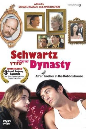 Schwartz Dynasty