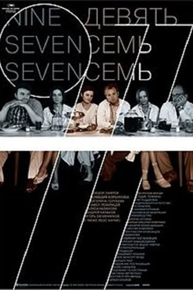 977 (2006)