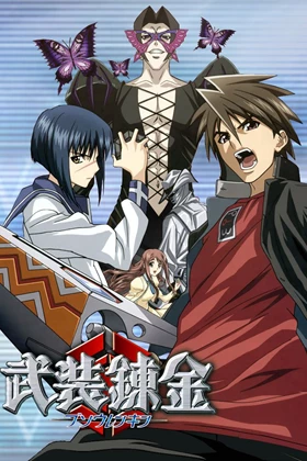 Busou Renkin