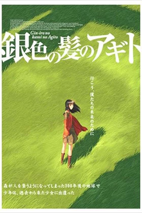 Origin: Spirits of the Past