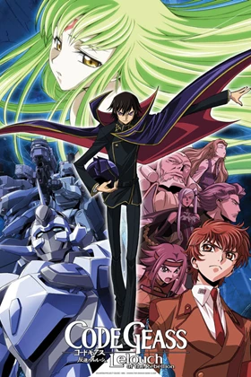 Code Geass: Lelouch of the Rebellion - First Season