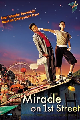 Miracle on 1st Street (1Beonga-ui gijeok) (2007)