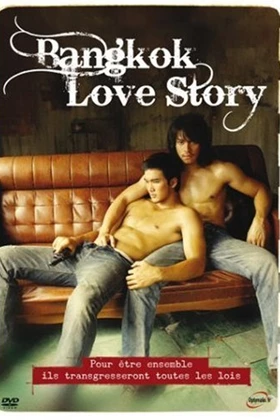 Bangkok Love Story (2007)