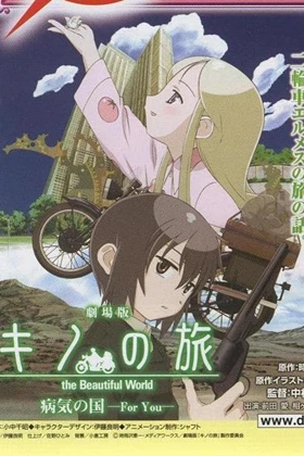 Kino no Tabi: The Beautiful World - Byouki no Kuni - For You