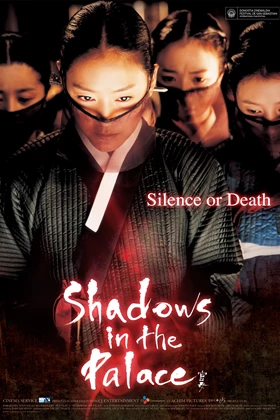 Shadows in the Palace