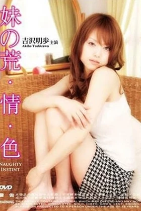 Naughty Instinct