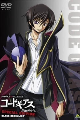 Code Geass: Hangyaku no Lelouch