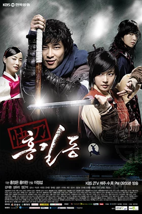 Hong Gil-Dong, The Hero