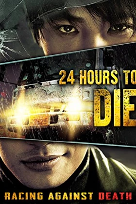 24 Hours to Die