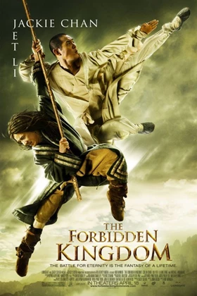 The Forbidden Kingdom (King of Kung Fu / Gong fu zhi wang / 功夫之王) (2008)