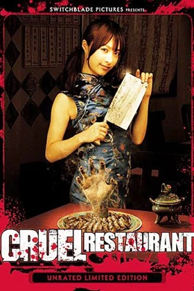 Cruel Restaurant