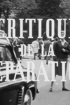 Critique de la séparation