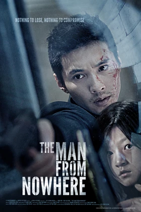 The Man From Nowhere AKA This Man