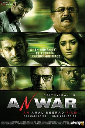 Anwar