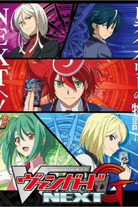 Cardfight!! Vanguard: Link Joker-hen