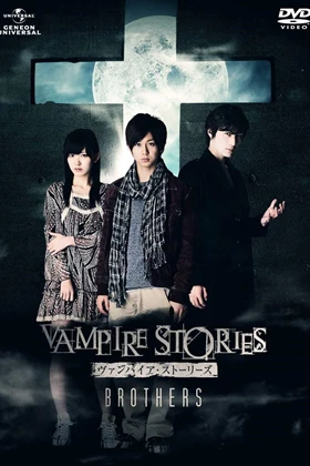 Vampire Stories: Brothers