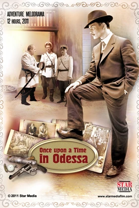 Once Upon a Time in Odessa