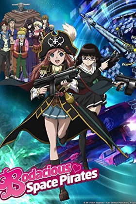 Mouretsu Pirates (Bodacious Space Pirates) (2012)